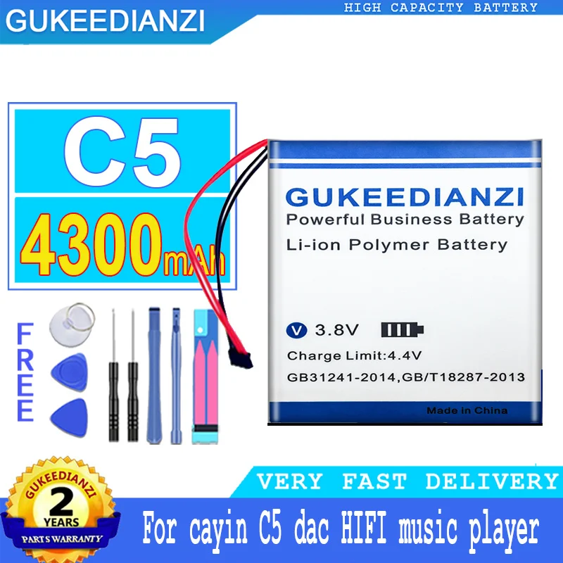 4300mAh аккумулятор GUKEEDIANZI для cayin C5 dac HIFI музыкальный плеер, аккумулятор большой мощности