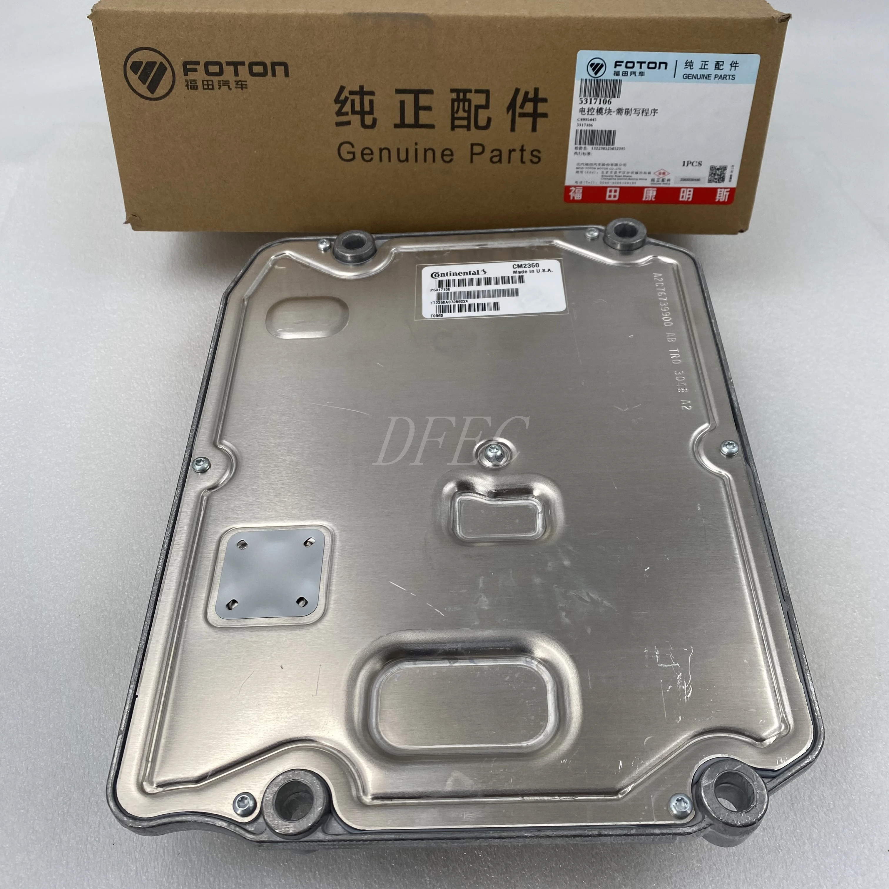 Самый популярный дизельный двигатель ISF ISX15 2024 года. 5317106