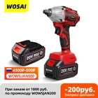 Электрический гаечный ключ VVOSAI MT-Series, беспроводной гайковерт с храповым механизмом 38 дюйма, с прямым углом 45 нм, стандартный электроинструмент, 20 в