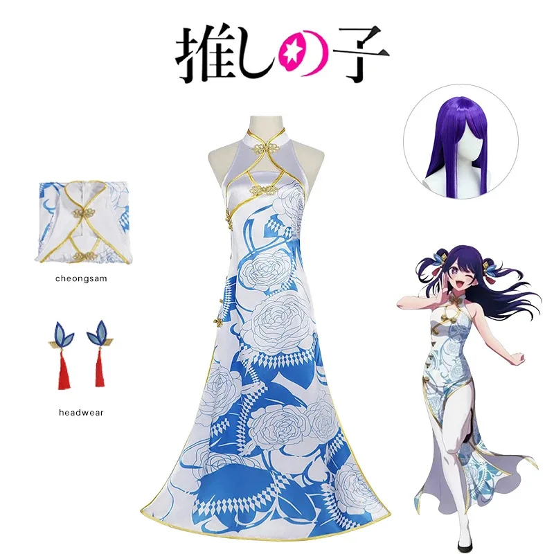 Фото Аниме Косплей Костюм Rube Cheongsam Традиционное Красное Платье Hoshino Akuamarin Oshi No Ko Ruby Hoshino Ai Костюм на Хэллоуин для Взрослых №3