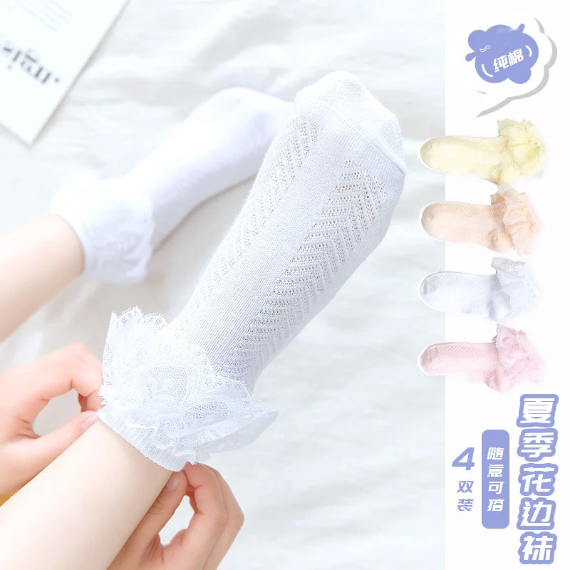 4 пары/iot, Детские и девочек