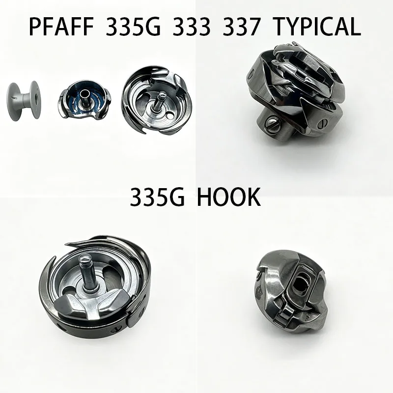 Фото Комплект ротационных челноков 91-060581-91 для швейных машин PFAFF 335G, 333, 337: большой челнок с шпульным колпачком, кожаный чехол для шпульки, запчасти для шитья обуви №1