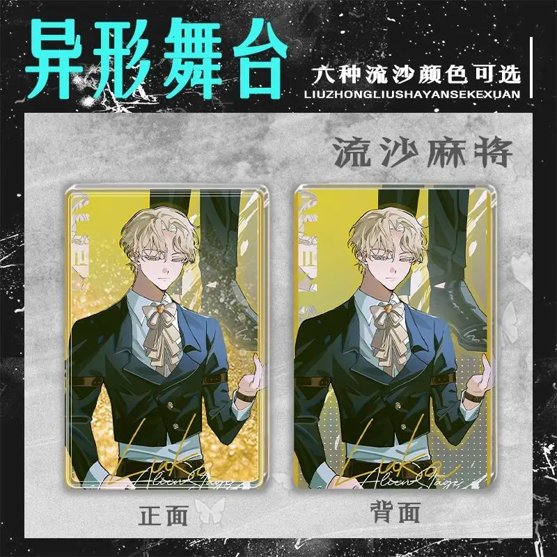 Аниме Alienstage Hyuna luka акриловые зыбучие пески маджонг украшения стенд фигурка