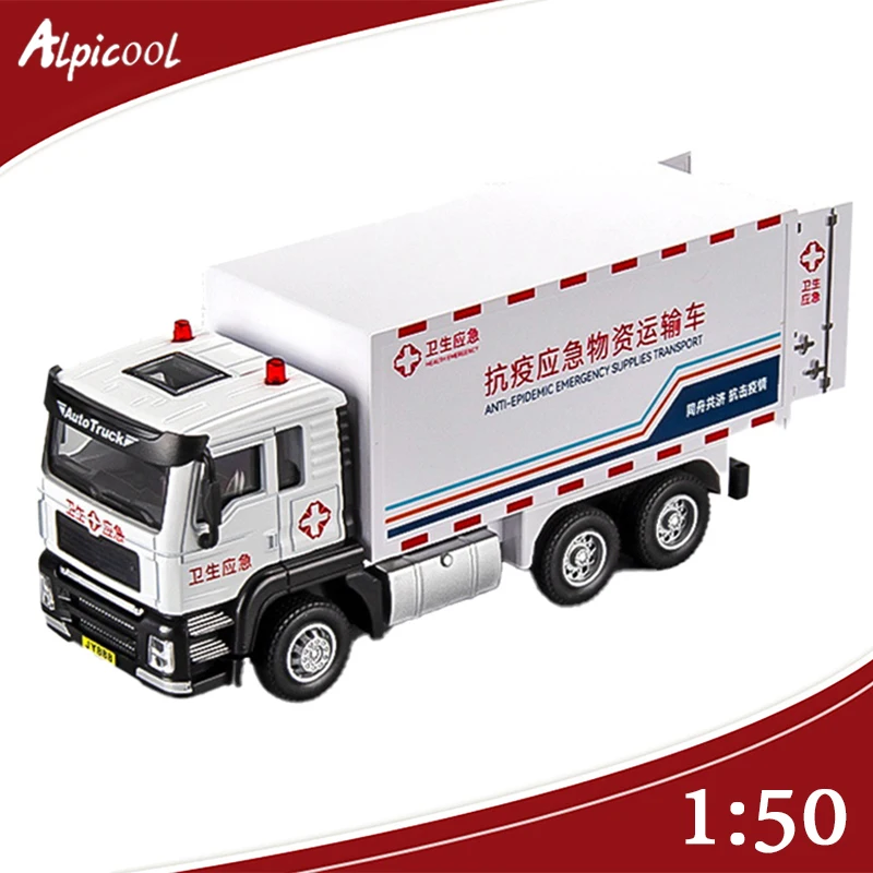 

Simulation Of 1:50 Anti Epidemic Container Truck Alloy Return Force Acousto-optic Children's Toy Decoration Model Direct Selling