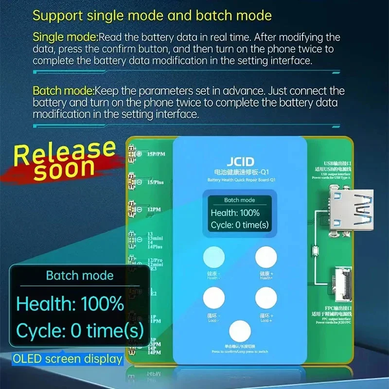 Батарея JC JCID для быстрого ремонта iPhone 11-15 серии