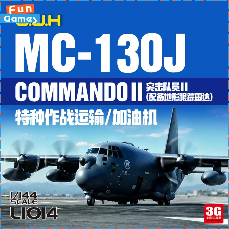 Фото Новый сборочный набор GWH L1014 1/144: самолет-транспортник MC130J Commando II ВВС США для специальных операций, модель C130, подарок №1