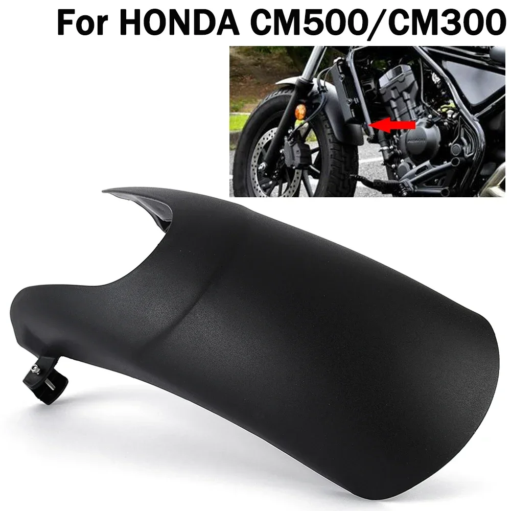 Передний удлинитель мотоциклетного брызговика CM 500 300 для Honda CM500 CM300 2017 2018 2019 2020 2021