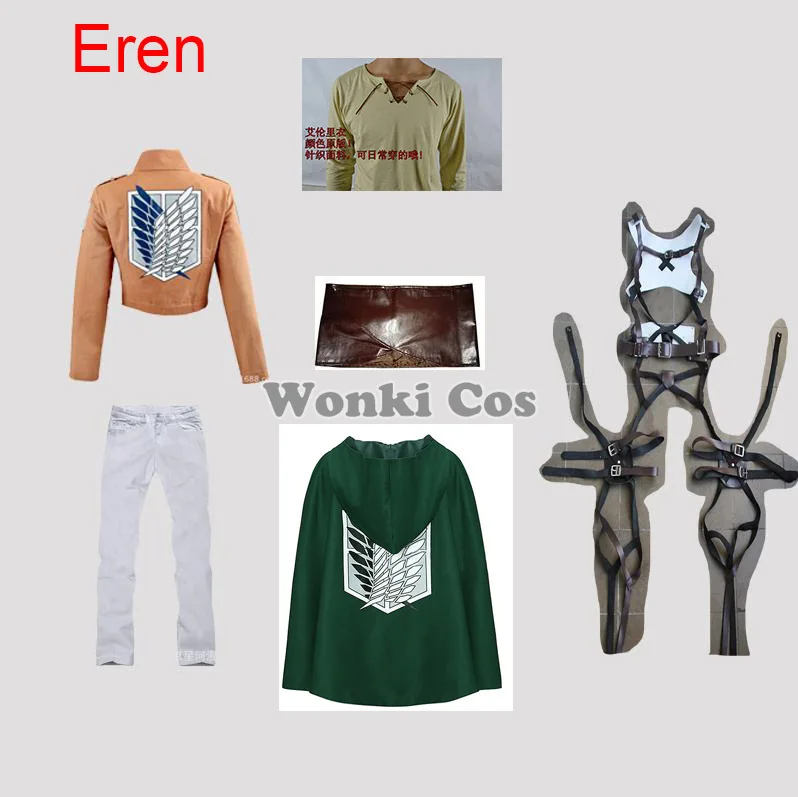 Полный комплект унисекс для косплея из игры атака на Титанов мужчин и женщин -