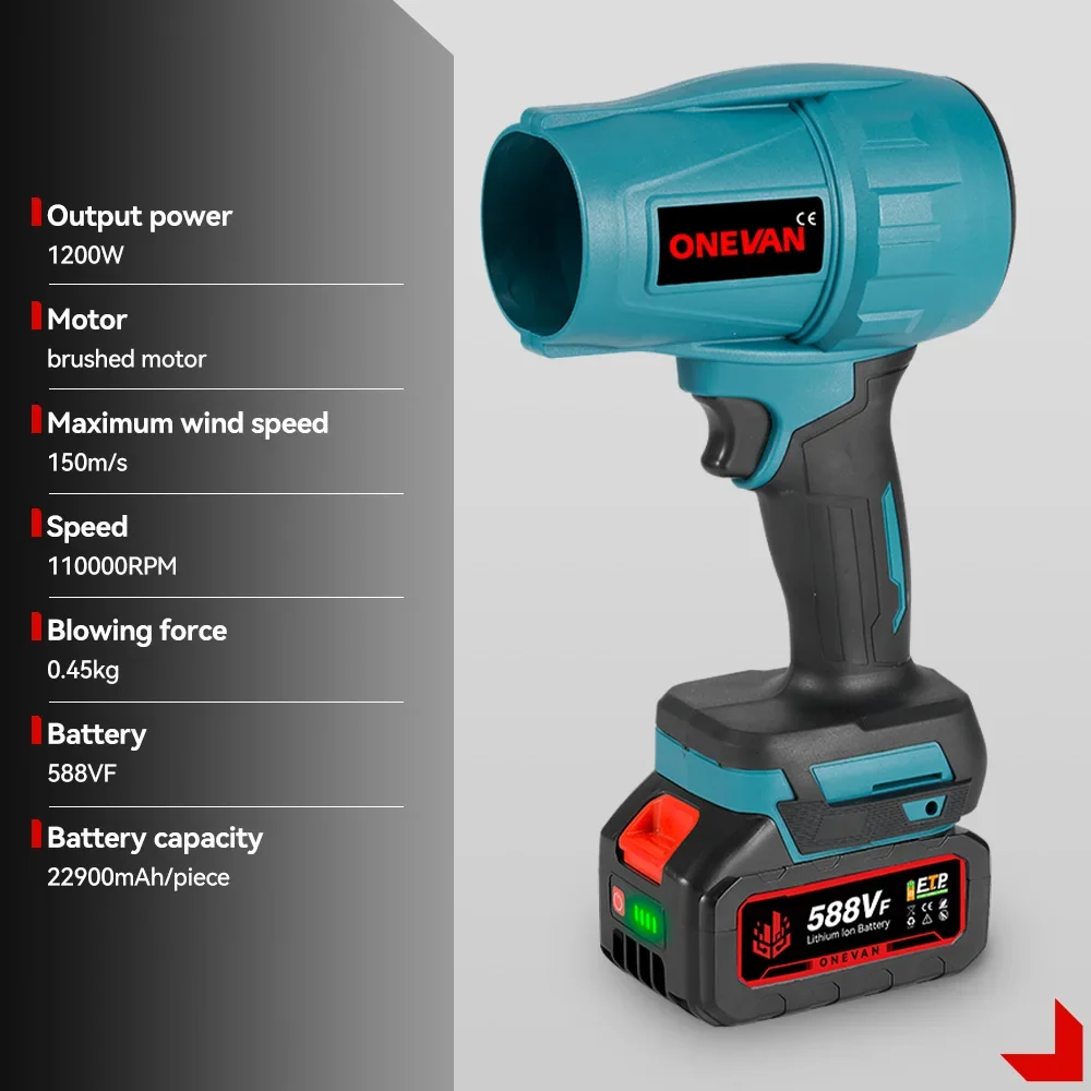 Электрический турбовентилятор 1200 Вт 200 м/с