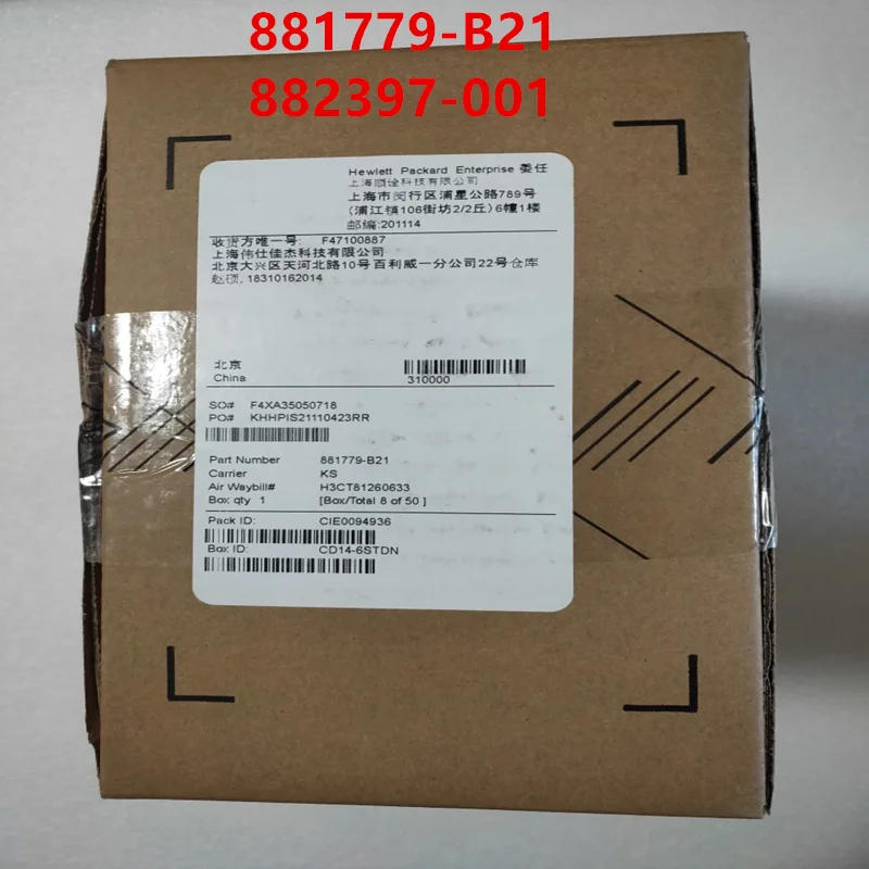 

New Original Hard Disk For HP G9 G10 12TB 3.5" 256MB SAS 7200RPM For 881779-B21 882397-001
