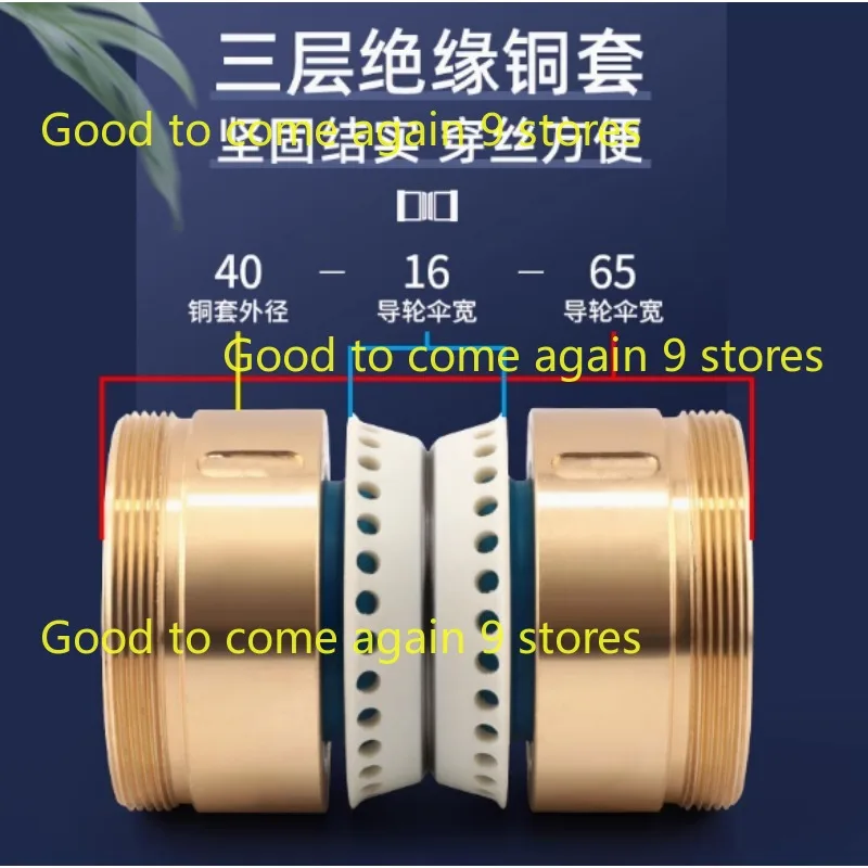 Медный шкив в сборе 30-13-55