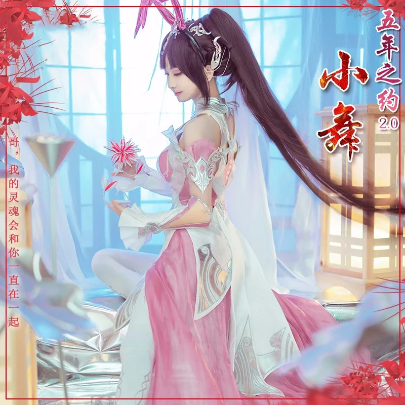 

COS-HoHo Anime Dou Luo Da Lu Soul Land XiaoWu Five-Year Engagement 2.0 Game Suit Elegant Dress Cosplay Costume Women Outfit