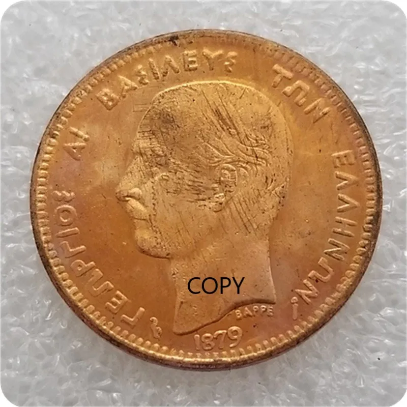 

Greek 1879 Commemorative Collectible Coin Gift Lucky Challenge Coin COPY COIN