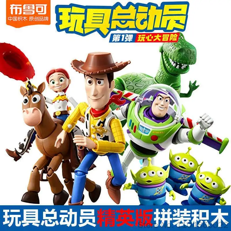 Фото Оригинальный набор коллекционных фигурок Toy Story Blokees: Базз Лайтер, серия Elite Edition, подвижная модель для взрослых, для демонстрации. №2