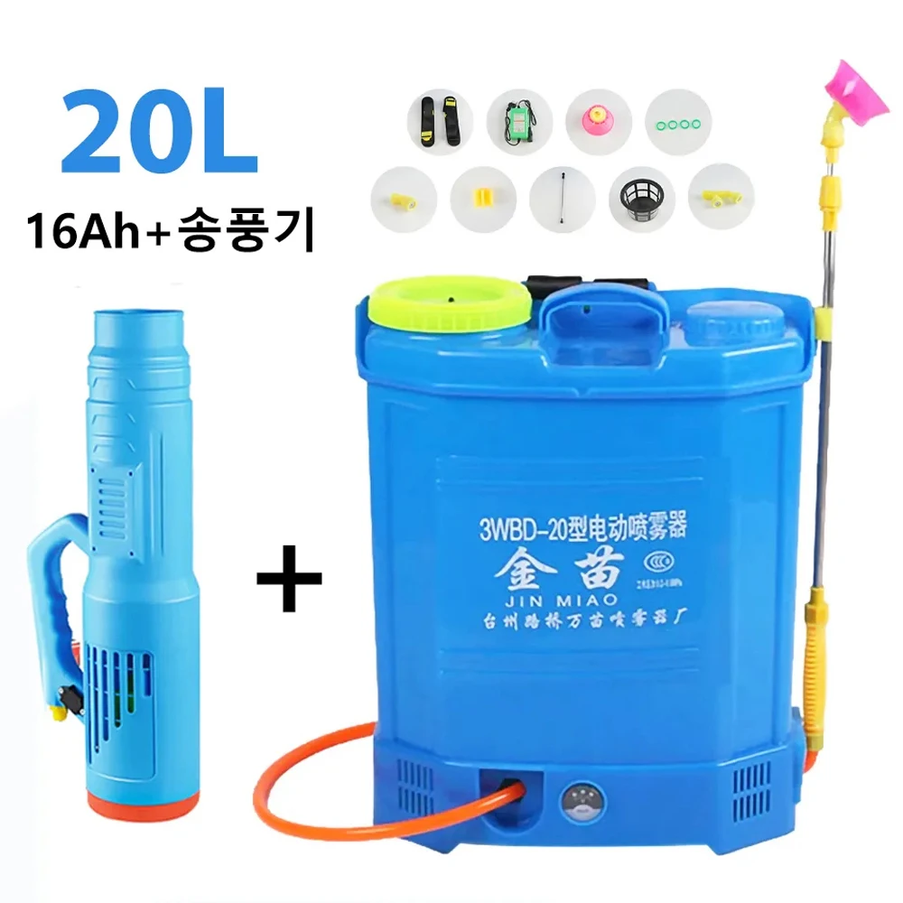 

20L Agricultural Electric Sprayer Blower Intelligent Pesticide Dispenser Garden Irrigation Sprayer Rechargeable Lithium Battery