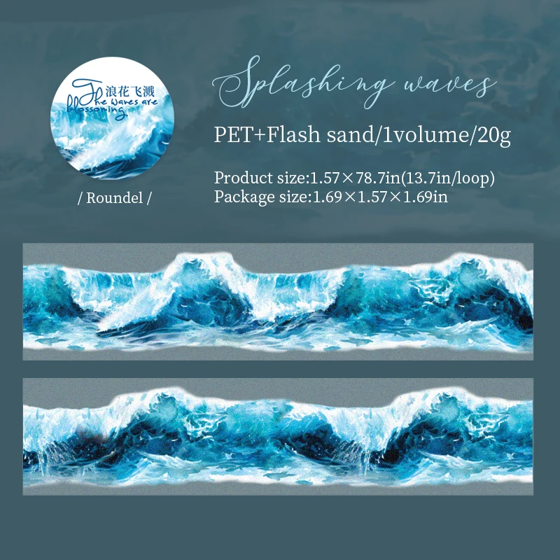 

Декоративные стикеры «Океанские волны»