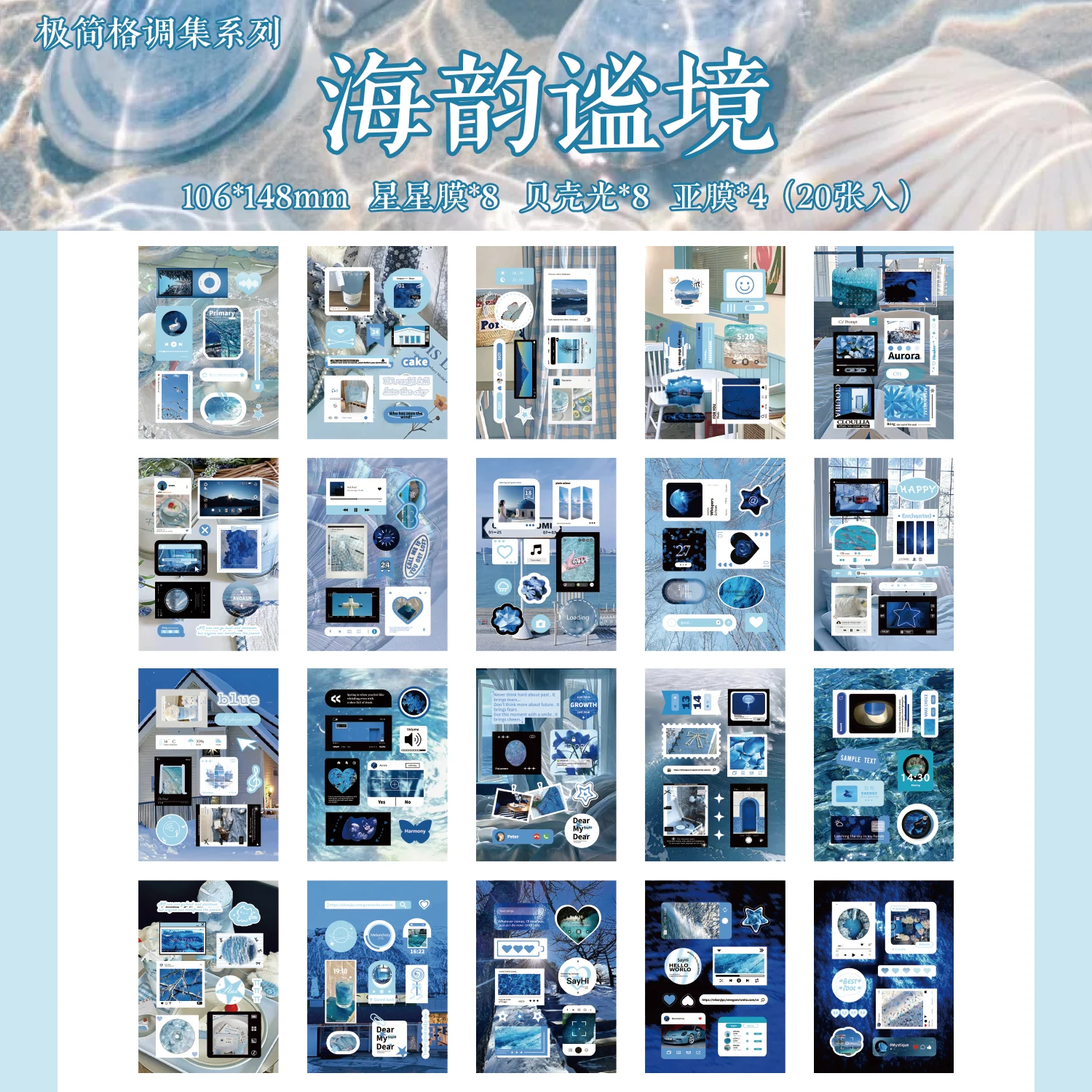 

Kawaii Ins Flash Film наклейки