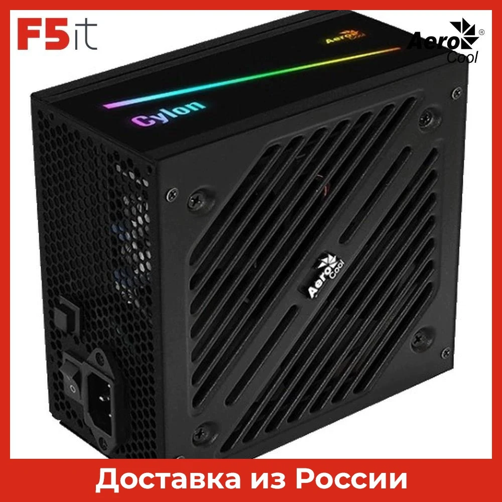 Блок питания 600W Aerocool Cylon 600 (ATX 2.3 80+ RGB APFC CM 120mmfan 24+4+4 5xSATA 6xPCI-E) (Cylon 600) - купить по