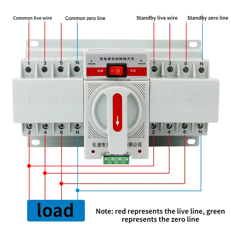 Двойной автоматический переключатель мощности 2/3/4P 6a-63A 220 В MCB двойной