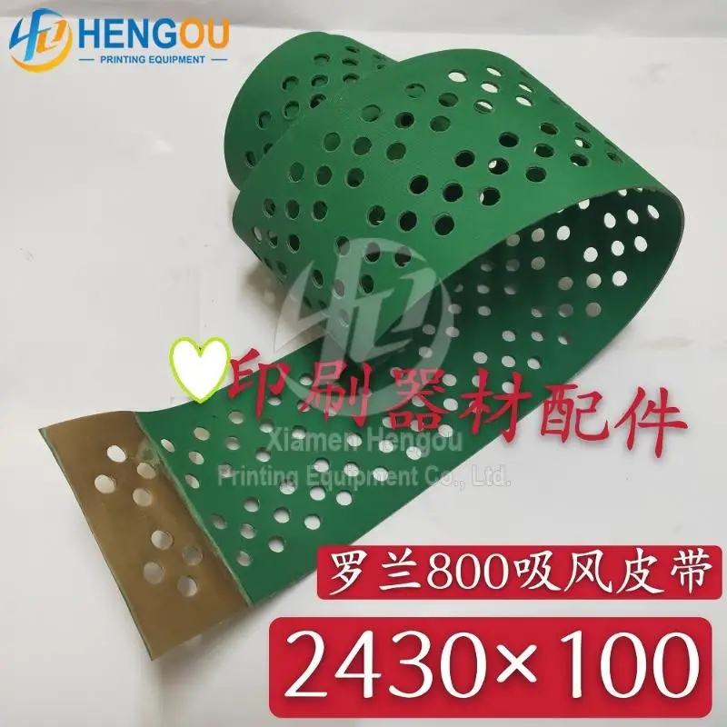 

2430x100 Roland 800 suction belt Roland 800 printing machine accessories