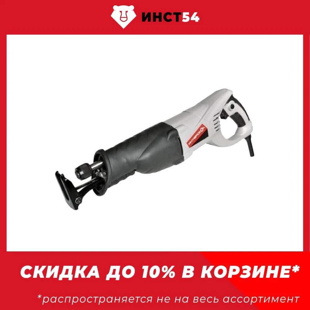 Пила сабельная НП-120/1010Э, 1010Вт, ИНТЕРСКОЛ 137.1.0.00