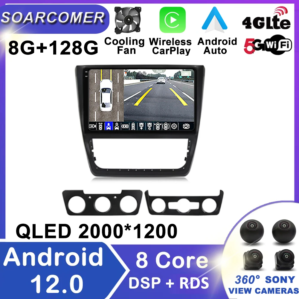 

Автомагнитола на Android 12 DSP для автомобиля мультимедийный видеоплеер навигатор GPS навигатор для Skoda Yeti 5L 2009 - 2014 2 Din Dvd