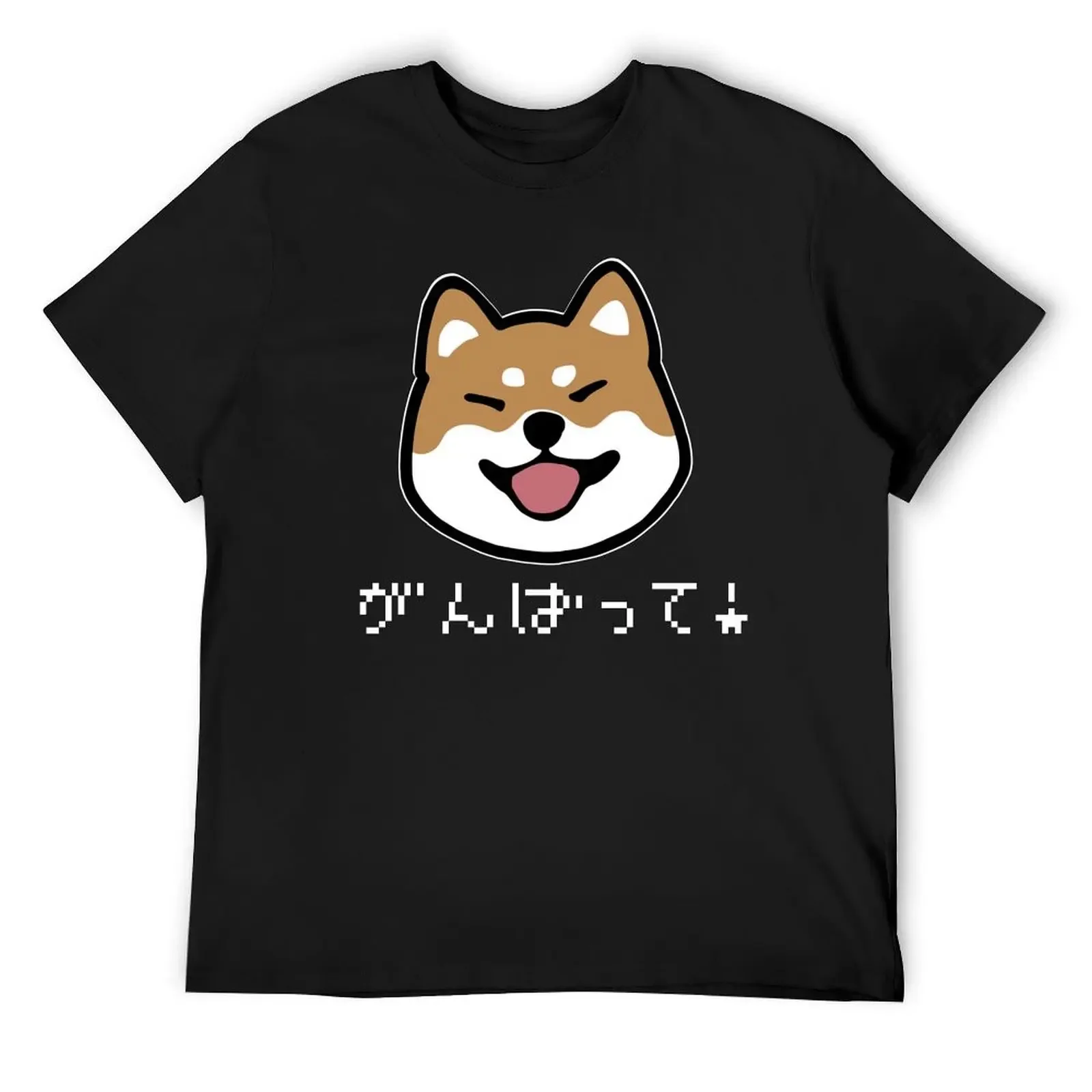 Ганбатте! Футболка Шиба-ину