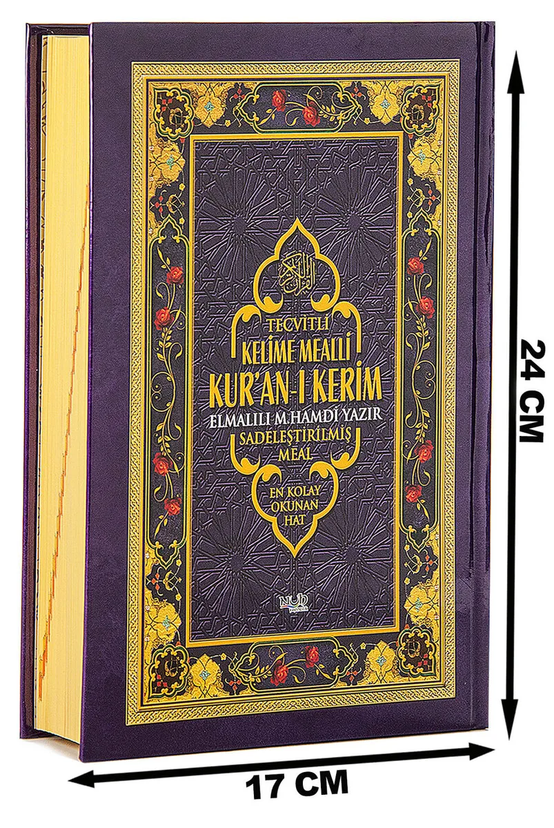 

IQRAH Tecvitli-Word Mealli Holy Quran-Medium Size-Noah Broadcasts