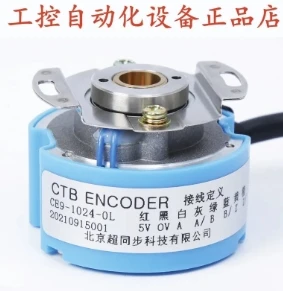 CE9-1024-0L 리지지베베베베퍼 퍼 스스보 보 CE9-2500-0L