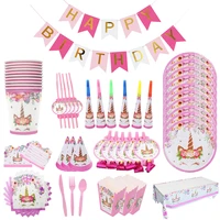 disposable tableware birthday party decoration birthday party decor unicorn birthday party supplies unicorn decoration