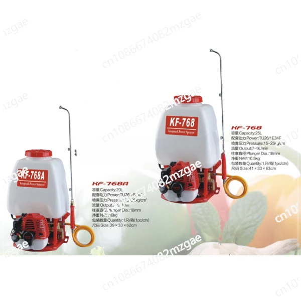 Новая модель 2-тактного сельскохозяйственного рюкзака-распылителя KF-768C с