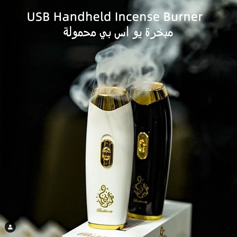ChuHan Middle East Arabic USB Handheld Incense Burner Electric Censer Bakhoor Ramadan Dukhoon Aroma Diffuser For Home Office Car