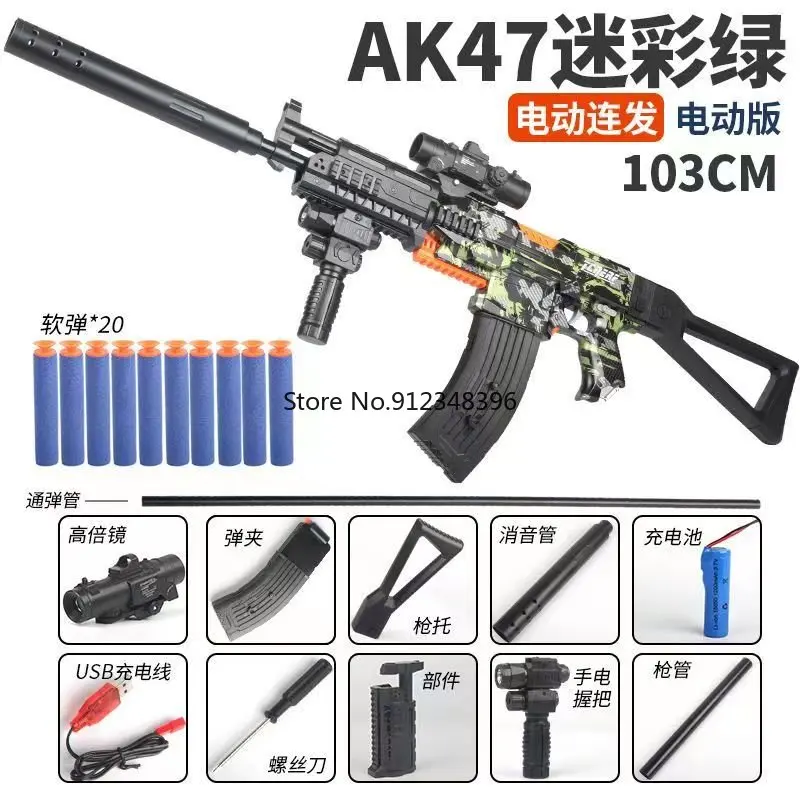 

103cm Electric Soft Bullet Submachine Gun AK47 Sniper Rifle Foam Dart Blaster Firing Launcher Outdoor Weapon For Boys Adult Gift