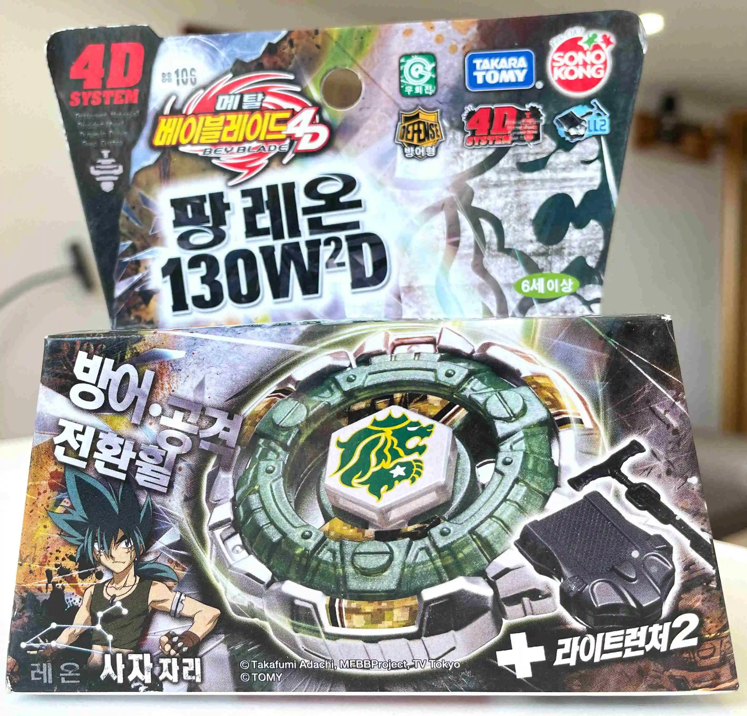 

TAKARA TOMY BB-106 Fang Leone 130W2D Metal Fury Beyblade korea version