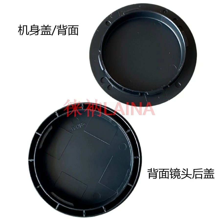 Фото Защитная крышка/заглушка для объектива Panasonic L-mount DC-S1 S1H S1R S5 S5II S5M2 S5IIX S5M2X S9 №1