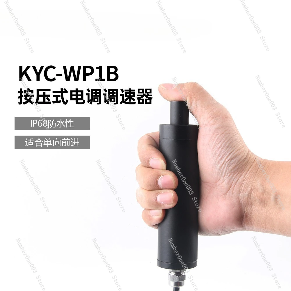 Фото Полностью водонепроницаемый кнопочный переключатель с PWM-сигналом KYC-WP1B подходит для погружных контроллеров скорости DPV. №2