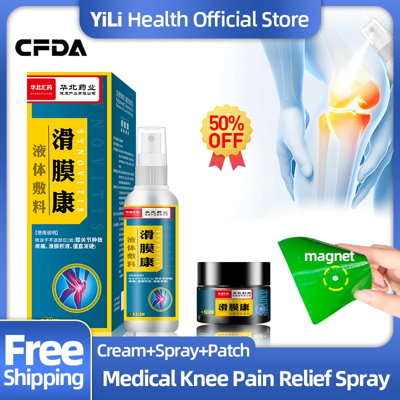 

Knee Joint Pain Relief Spray Meniscus Repair Medicine Arthritis Treatment Medical Cream Synovitis Therapy Patch CFDA Approved