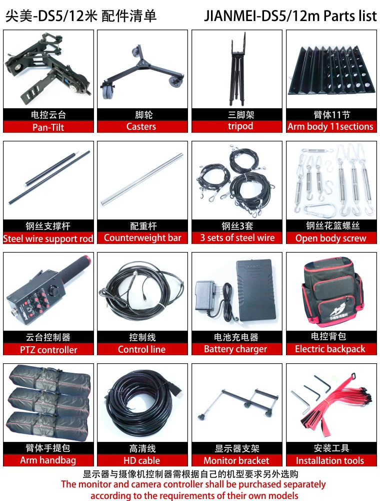 Треугольный кронштейн для камеры Jianmei DS5-12M