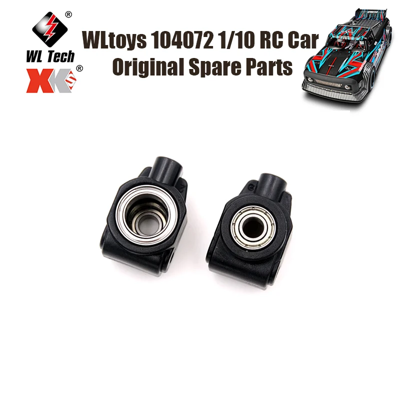 

WLtoys 104072 1/10 RC автомобильные оригинальные запасные части 104001-1862 заднее сиденье 104072 высокоскоростное автомобильное заднее сиденье с подшипниками