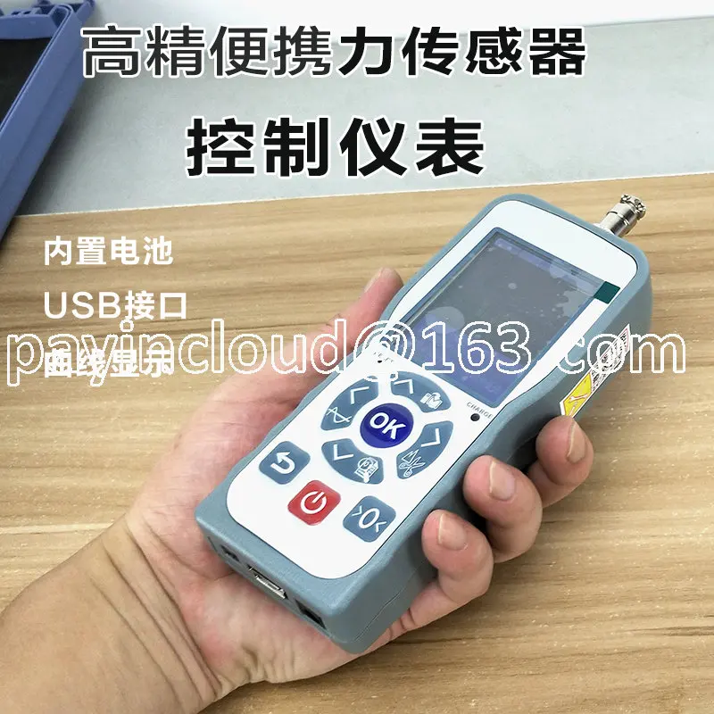 

SBT970 Hand-held Mobile Pressure Sensor Force-measuring Digital Display Instrument Curve Connection Computer