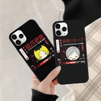 oya haikyuu volleyball anime phone case for iphone 12 11 13 7 8 6 s plus x xs xr pro max mini shell