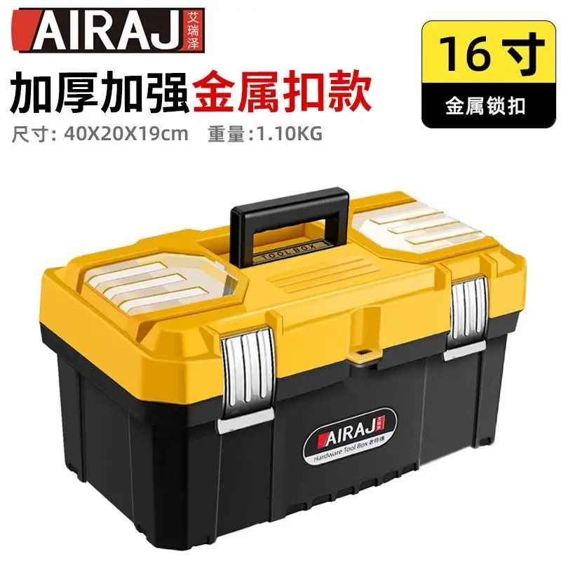 

Многофункциональный ящик для инструментов XMSJ