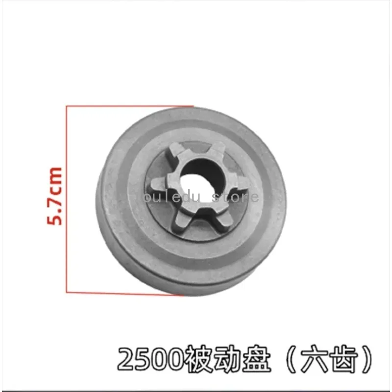 Барабан сцепления зубчатая Звездочка с 6 зубьями игольчатый подшипник