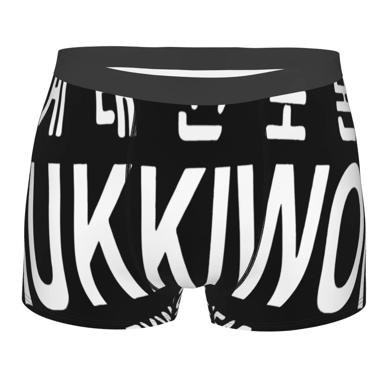 

Мужское нижнее белье Kukkiwon с надписью «World Taekwondo»