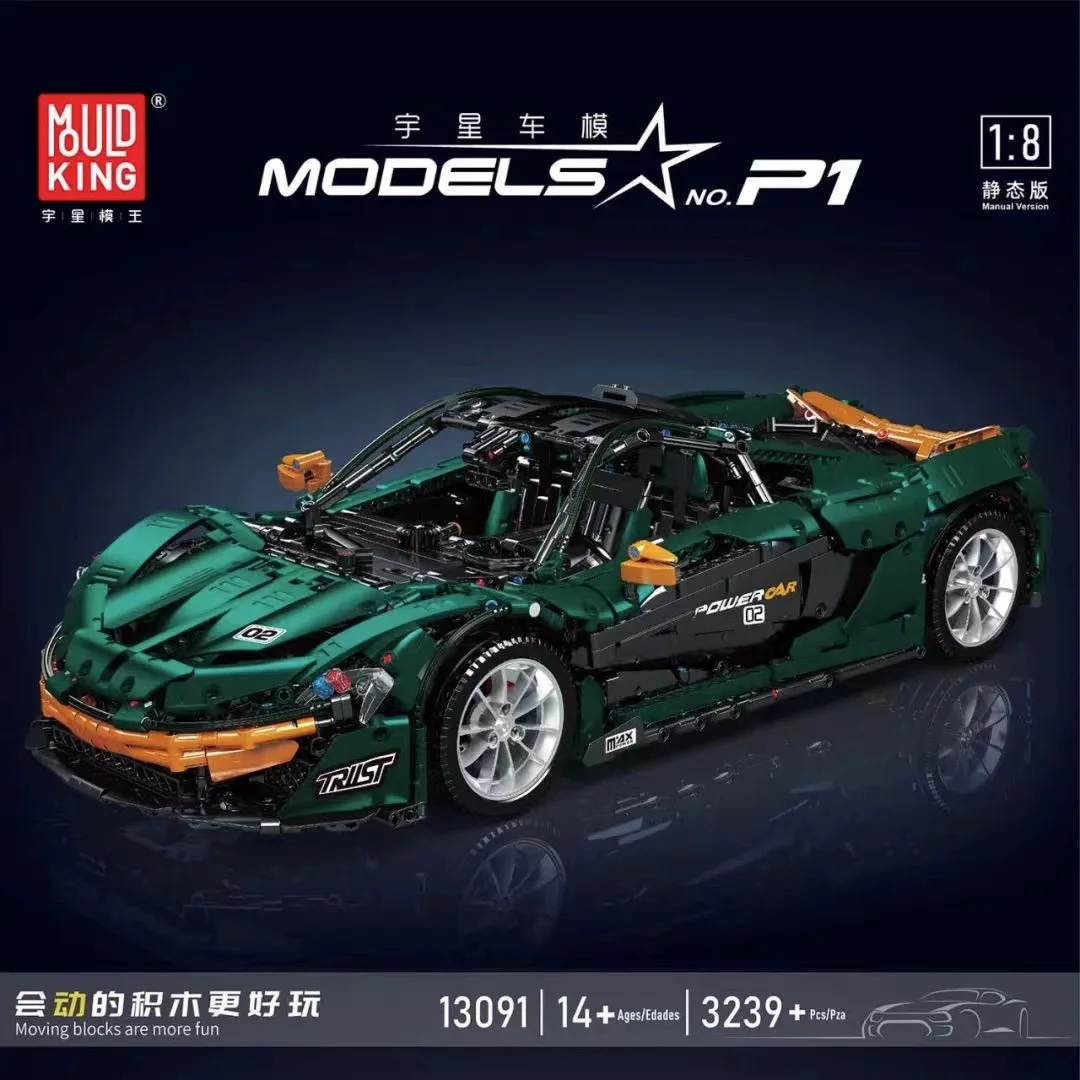 

Compatible with McLarened P1 Building Blocks Sports Racing Car Model MOC 13091 Bricks Kit Toys for Children Boys Gifts
