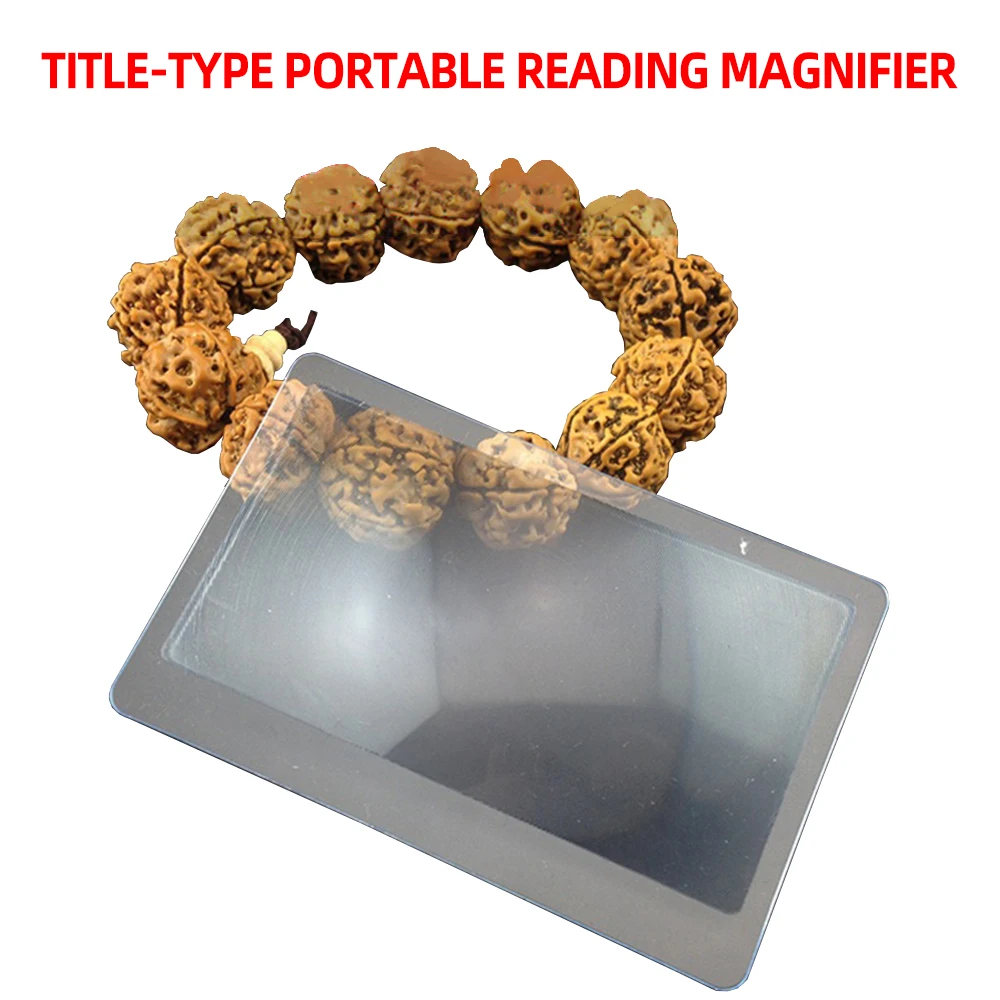1 шт. 3X увеличительное стекло искусственное карманное размером с кредитную карту
