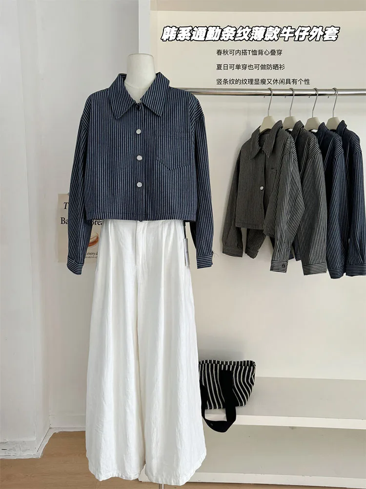 Классическая верхняя одежда в корейском стиле полоску женское тонкое короткое