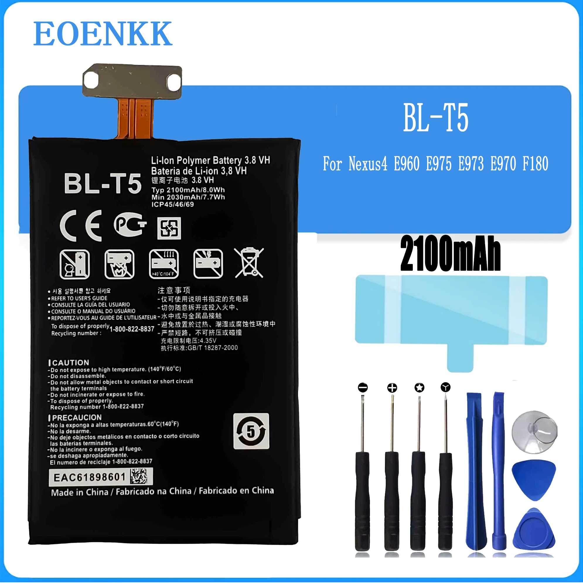 BL-T5 battery For LG GOOGLE Nexus 4 E960 E975 E973 E970 F180 E971 E975 F180S Repair Part Original Capacity Phone Batteries