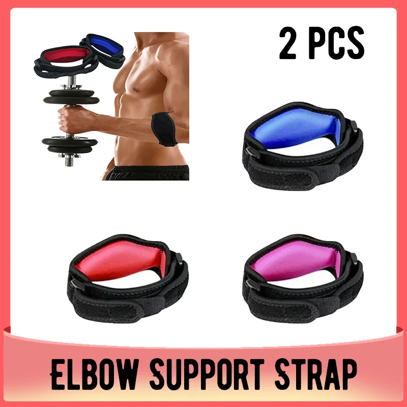 2 шт. регулируемые налокотники для баскетбола тенниса гольфа