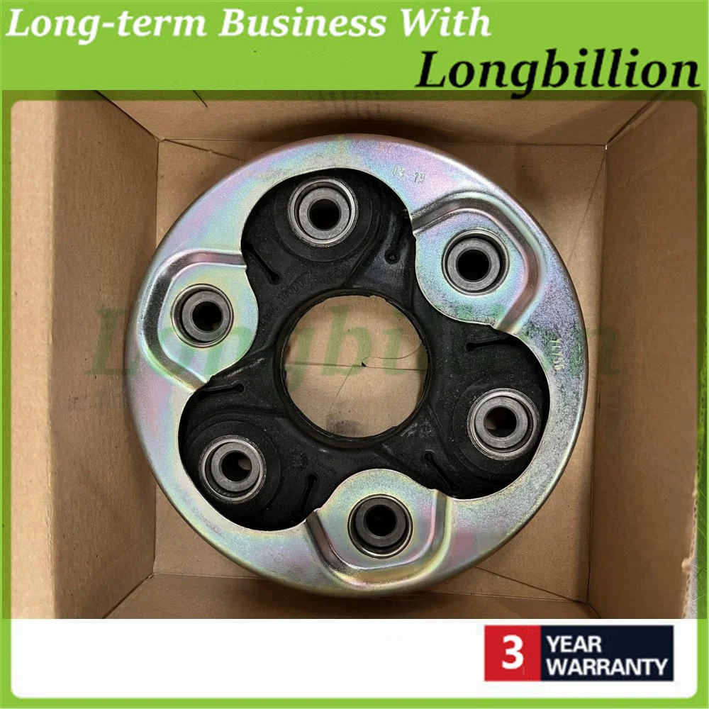 1J0521127A 5Q0521127 пропеллер шарнирное соединение вала для VW Tiguan Passat Golf CC Caddy Audi TT A3 1J0 521 127